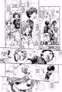 Page 51 of Love Shota 03 ~Josou Shounen~ - preview thumbnail