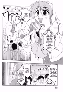 Page 60 of Love Shota 03 ~Josou Shounen~ - preview thumbnail
