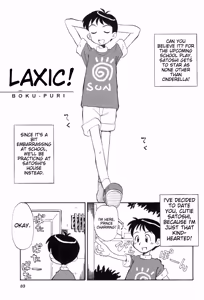 Page 83 of Love Shota 03 ~Josou Shounen~ - preview thumbnail