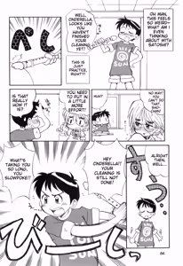 Page 86 of Love Shota 03 ~Josou Shounen~ - preview thumbnail