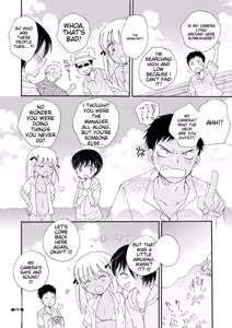 Page 106 of Otokonoko-satueikai - preview thumbnail