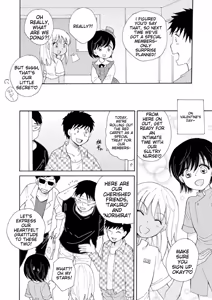 Page 113 of Otokonoko-satueikai - preview thumbnail