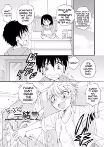 Page 125 of Otokonoko-satueikai - preview thumbnail