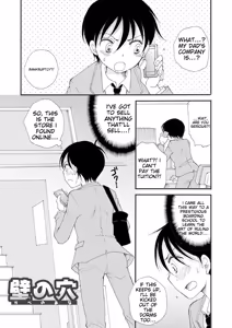 Page 145 of Otokonoko-satueikai - preview thumbnail