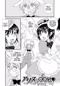 Page 173 of Otokonoko-satueikai - preview thumbnail