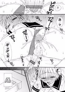 Page 205 of Otokonoko-satueikai - preview thumbnail