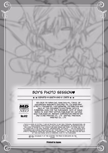 Page 210 of Otokonoko-satueikai - preview thumbnail