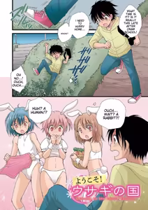 Page 3 of Otokonoko-satueikai - preview thumbnail