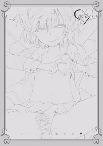 Page 42 of Otokonoko-satueikai - preview thumbnail