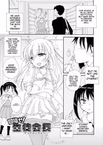 Page 63 of Otokonoko-satueikai - preview thumbnail