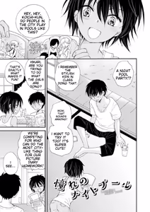 Page 75 of Otokonoko-satueikai - preview thumbnail