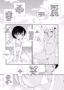 Page 92 of Otokonoko-satueikai - preview thumbnail