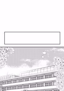 Page 103 of Sumata dake tte Itta no ni… Nurutto Sounyuusarechatta Yuutousei no Omocha 2 - preview thumbnail