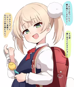 Page 37 of うい - preview thumbnail