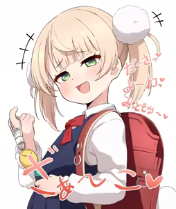 Page 38 of うい - preview thumbnail