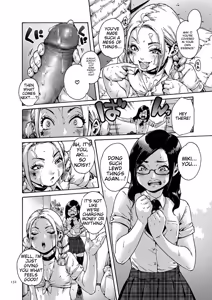 Page 132 of Onoko to. - preview thumbnail