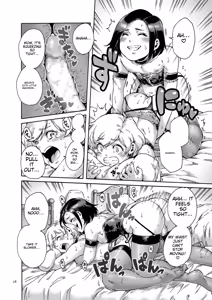 Page 18 of Onoko to. - preview thumbnail