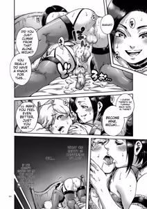 Page 20 of Onoko to. - preview thumbnail