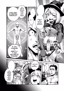 Page 44 of Onoko to. - preview thumbnail