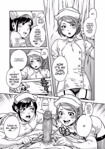 Page 93 of Onoko to. - preview thumbnail