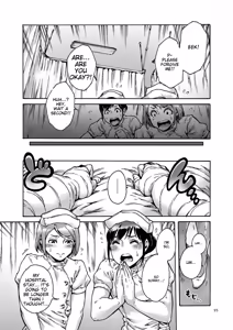 Page 95 of Onoko to. - preview thumbnail