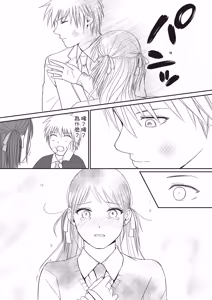 Page 113 of Sumata dake tte Itta no ni… Nurutto Sounyuusarechatta Yuutousei no Omocha 3 - preview thumbnail