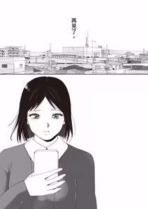 Page 125 of Sumata dake tte Itta no ni… Nurutto Sounyuusarechatta Yuutousei no Omocha 3 - preview thumbnail