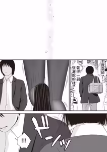 Page 126 of Sumata dake tte Itta no ni… Nurutto Sounyuusarechatta Yuutousei no Omocha 3 - preview thumbnail