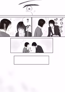 Page 128 of Sumata dake tte Itta no ni… Nurutto Sounyuusarechatta Yuutousei no Omocha 3 - preview thumbnail