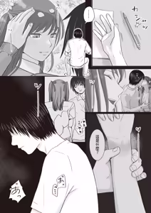 Page 15 of Sumata dake tte Itta no ni… Nurutto Sounyuusarechatta Yuutousei no Omocha 3 - preview thumbnail