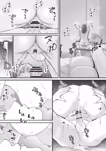 Page 20 of Sumata dake tte Itta no ni… Nurutto Sounyuusarechatta Yuutousei no Omocha 3 - preview thumbnail