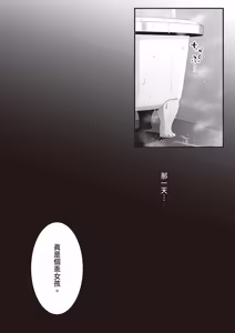 Page 64 of Sumata dake tte Itta no ni… Nurutto Sounyuusarechatta Yuutousei no Omocha 3 - preview thumbnail