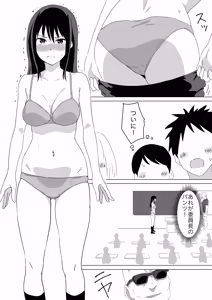 Page 8 of Hitojichi Koukai Datsui - preview thumbnail