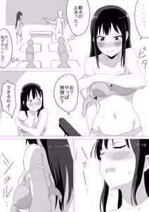 Page 10 of Hitojichi Koukai Datsui - preview thumbnail