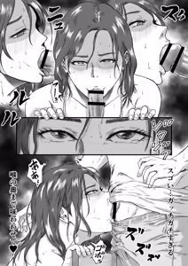 Page 44 of 妻にビキニを着せたなら - preview thumbnail