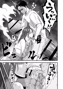 Page 47 of 妻にビキニを着せたなら - preview thumbnail
