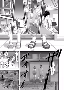 Page 51 of 妻にビキニを着せたなら - preview thumbnail