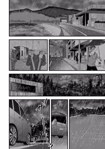 Page 58 of 妻にビキニを着せたなら - preview thumbnail