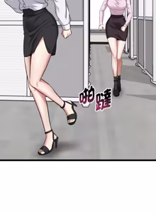 Page 116 of 超真实征服游戏 | 启动复仇系统 | 超真實征服遊戲 | 啟動復仇系統 1-25 - preview thumbnail