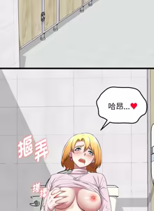 Page 120 of 超真实征服游戏 | 启动复仇系统 | 超真實征服遊戲 | 啟動復仇系統 1-25 - preview thumbnail