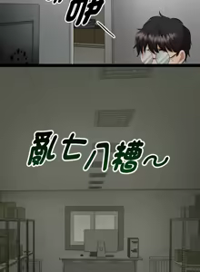 Page 12 of 超真实征服游戏 | 启动复仇系统 | 超真實征服遊戲 | 啟動復仇系統 1-25 - preview thumbnail