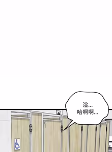 Page 121 of 超真实征服游戏 | 启动复仇系统 | 超真實征服遊戲 | 啟動復仇系統 1-25 - preview thumbnail