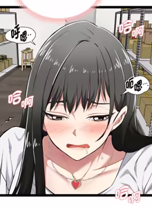 Page 139 of 超真实征服游戏 | 启动复仇系统 | 超真實征服遊戲 | 啟動復仇系統 1-25 - preview thumbnail