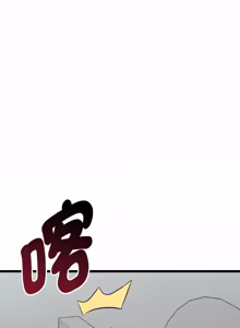 Page 140 of 超真实征服游戏 | 启动复仇系统 | 超真實征服遊戲 | 啟動復仇系統 1-25 - preview thumbnail