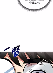 Page 146 of 超真实征服游戏 | 启动复仇系统 | 超真實征服遊戲 | 啟動復仇系統 1-25 - preview thumbnail
