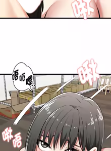 Page 147 of 超真实征服游戏 | 启动复仇系统 | 超真實征服遊戲 | 啟動復仇系統 1-25 - preview thumbnail