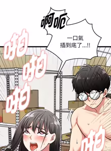 Page 156 of 超真实征服游戏 | 启动复仇系统 | 超真實征服遊戲 | 啟動復仇系統 1-25 - preview thumbnail
