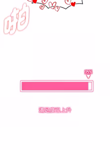 Page 161 of 超真实征服游戏 | 启动复仇系统 | 超真實征服遊戲 | 啟動復仇系統 1-25 - preview thumbnail