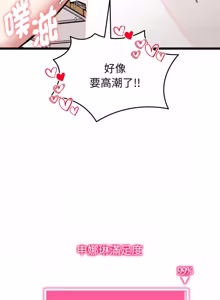 Page 165 of 超真实征服游戏 | 启动复仇系统 | 超真實征服遊戲 | 啟動復仇系統 1-25 - preview thumbnail