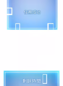 Page 166 of 超真实征服游戏 | 启动复仇系统 | 超真實征服遊戲 | 啟動復仇系統 1-25 - preview thumbnail